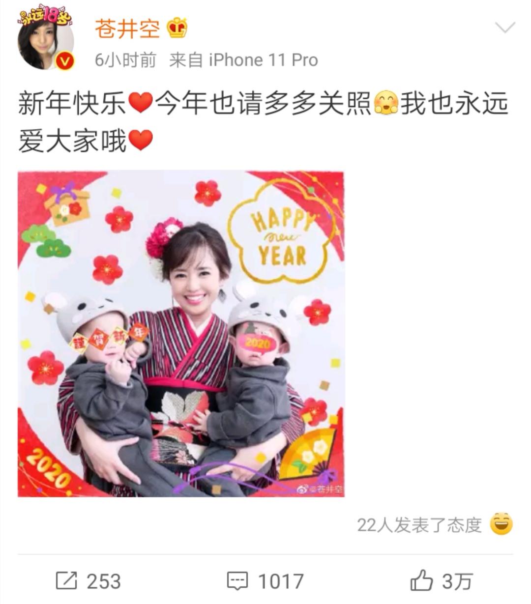 苍井空生产8个月后，1000多条评论，暴露了女人这辈子的艰辛