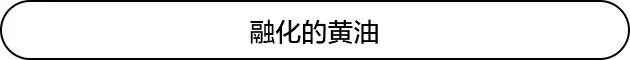 黄油怎么买既好吃还便宜,买什么样的黄油才是真正的黄油