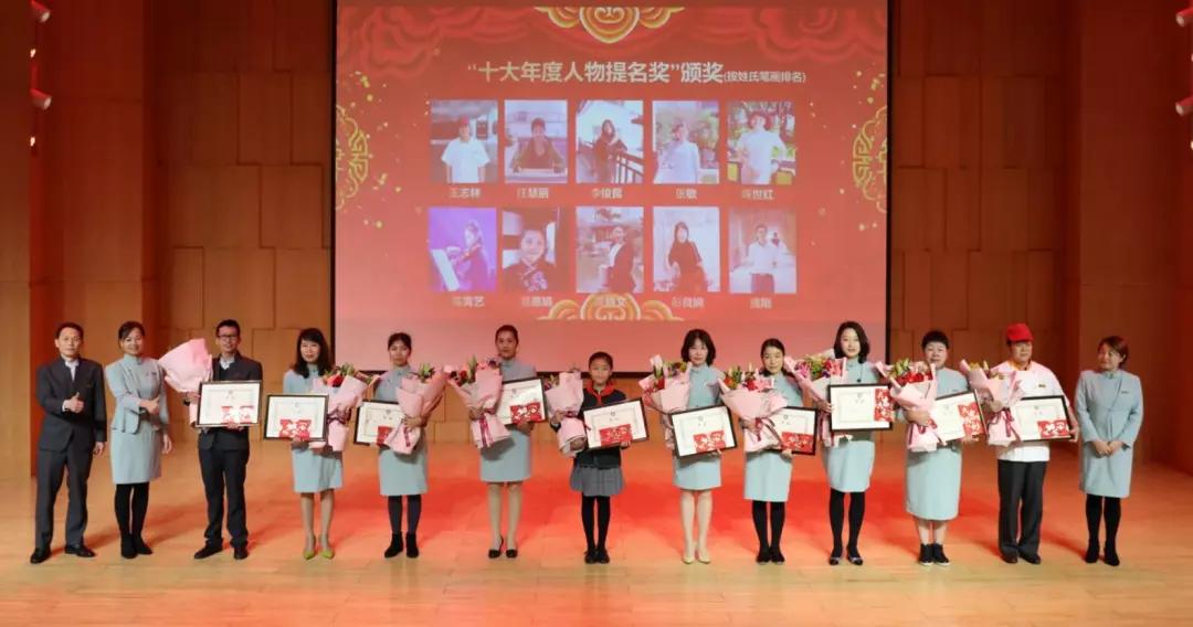 容光汇聚“双十”路，奋楫扬帆再起航