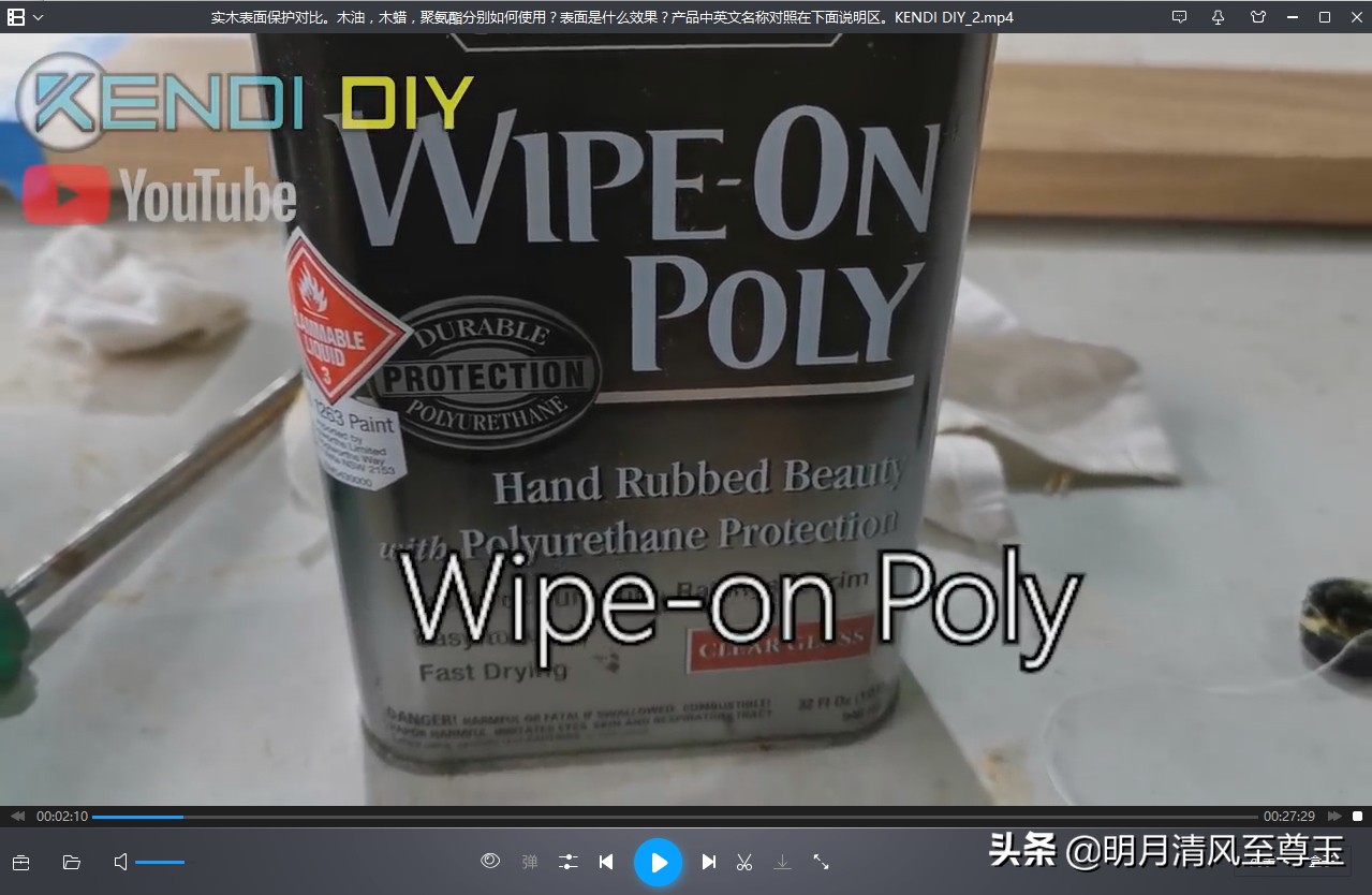 木蜡油有什么效果,木蜡油为什么这么稀奇
