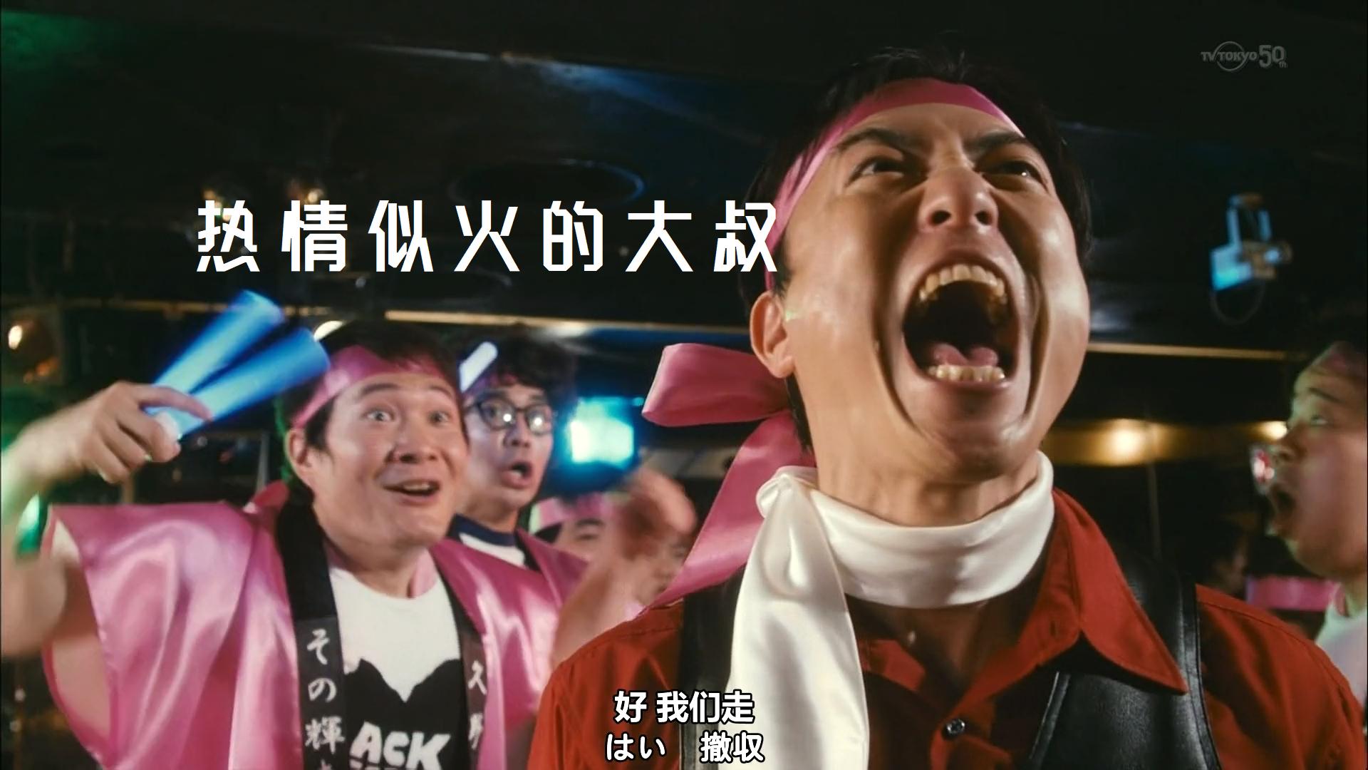 《银河S》:痴迷偶像的宇宙人,为了与你相会