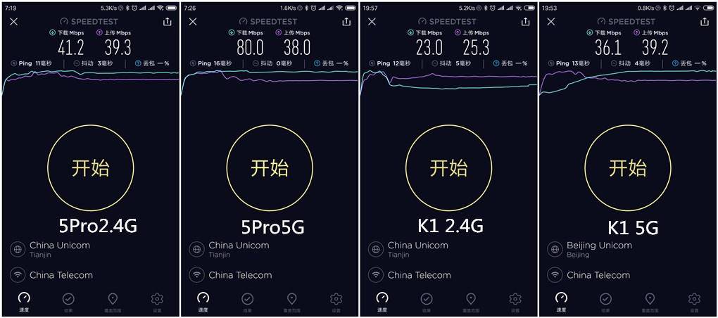 360家庭防火墙路由器5pro带机量,360家庭防火墙5pro路由器怎么设置