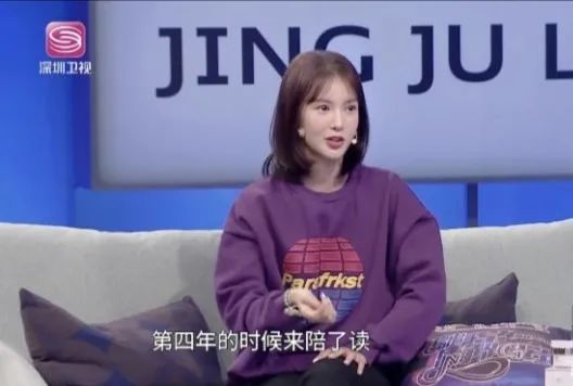 金晨北舞校花照,曾经的北舞校花金晨进了娱乐圈