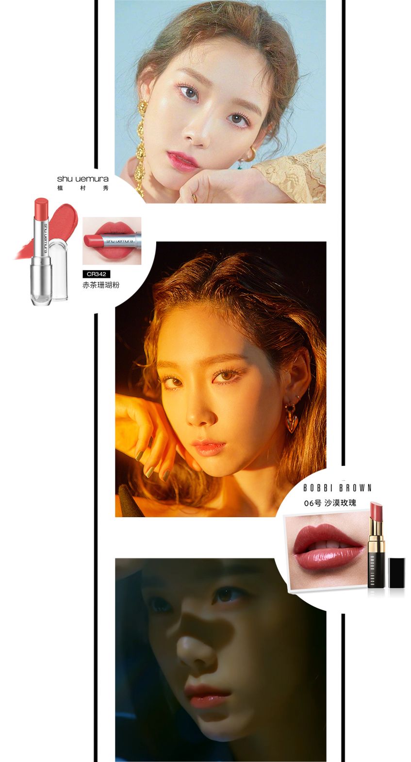 这些女主角的妆简直美哭，我赶紧拿起平板追起了剧！