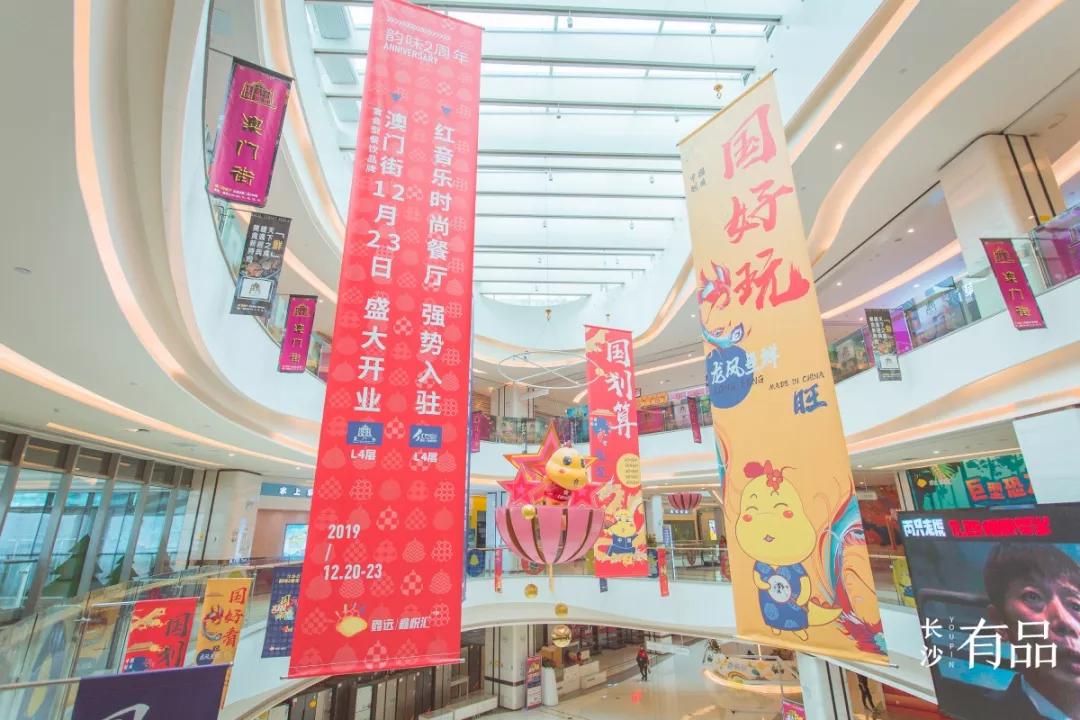 长沙适合孩子玩的乐园,长沙新晋网红打卡地