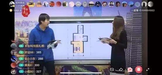 300万北四环,你们要的三十万左右的房子