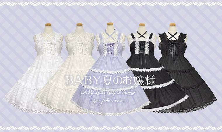 baby有哪些迷弟,baby有多少迷弟