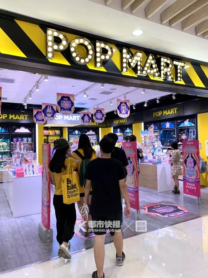 停不下来的那种!杭州00后女孩为了抽盲盒两天花掉上千元