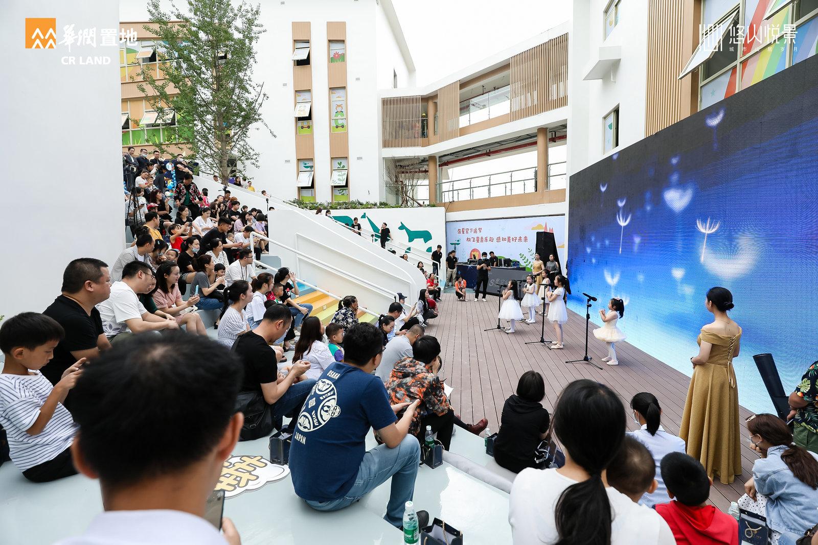 悠山悦景儿童设施,悠山悦景幼儿园