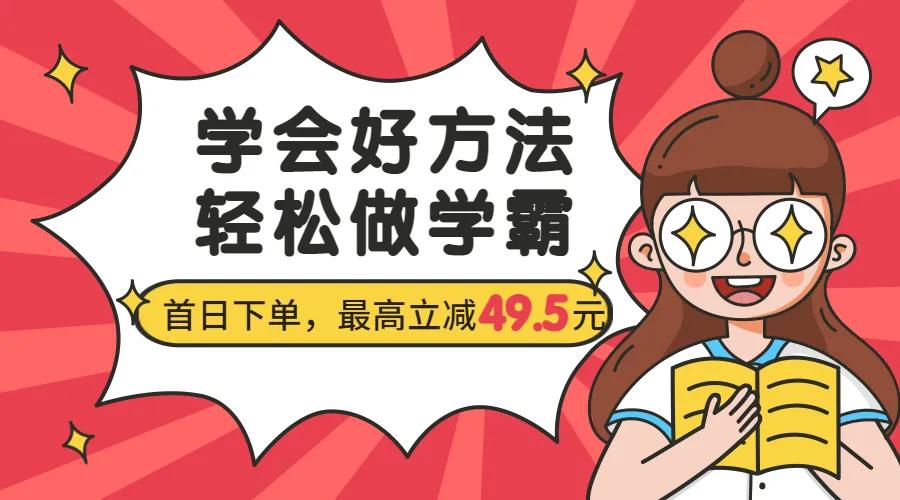 高三学生如何利用暑假逆袭,高三学生逆袭需要怎样的心态