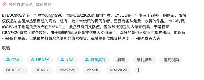 篮球游戏除了2k还有什么,nba2k篮球游戏在哪里下
