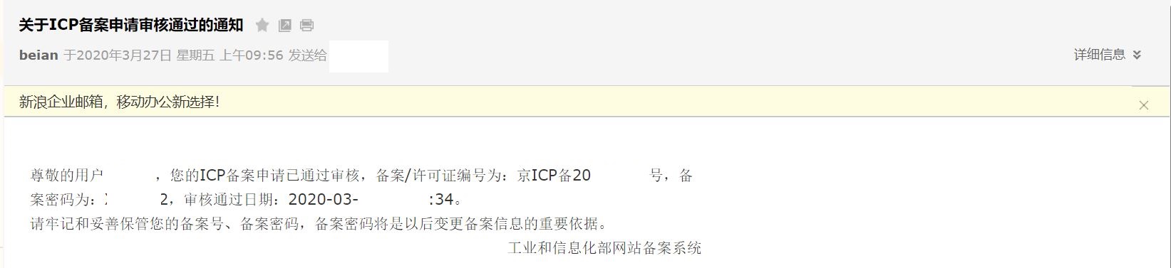 阿里云ecs服务器搭建网站要备案吗,阿里云ecs注册信息是什么