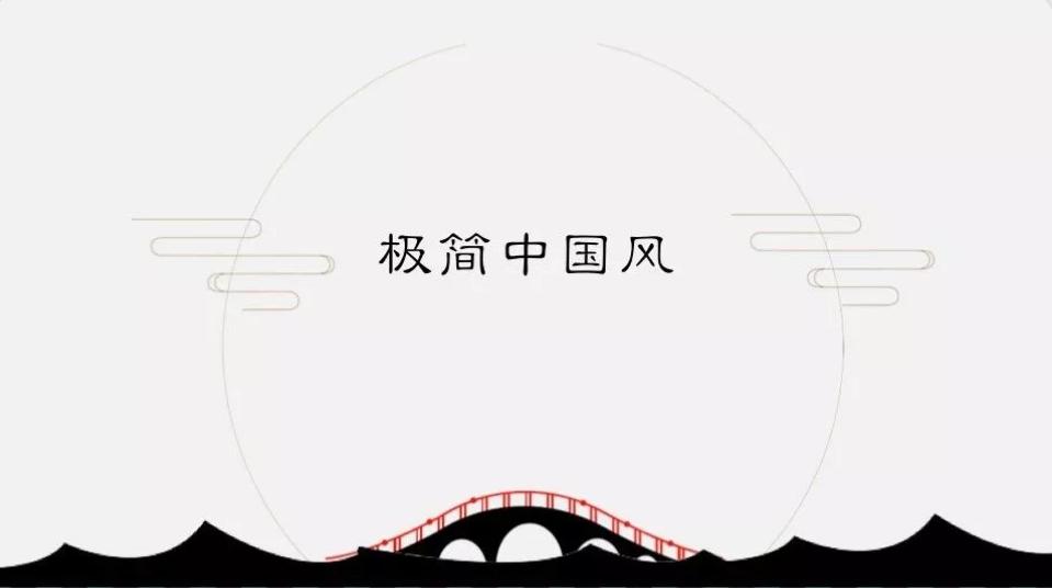 国风ppt背景图片高清大图全套,国风ppt素材免费