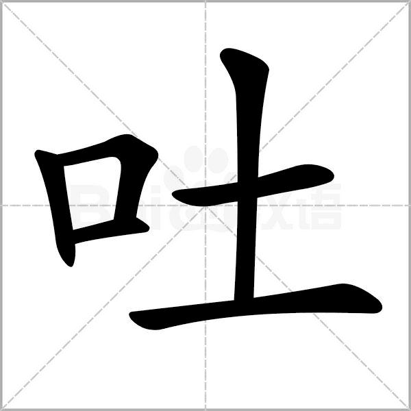 生字笔顺带组词完整版,生字笔顺完整版一年级下册