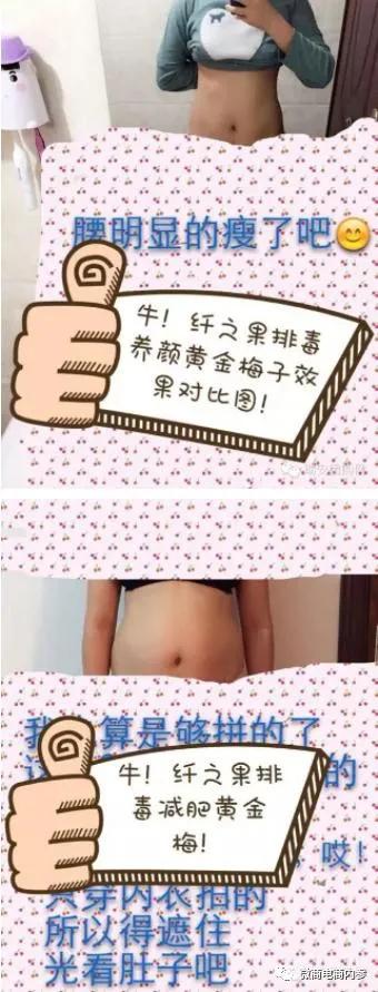 非特殊用途化妆品美白,非特殊化妆品宣称美白