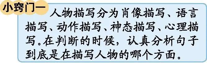 部编版语文五年级上册单元复习课,五年级下册语文部编版知识点全部