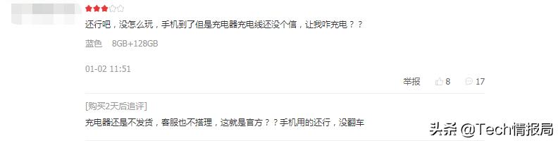 小米11发热耗电快怎么解决,小米11日常使用还值得买吗