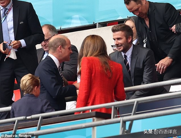24年威廉王子和乔治王子看球赛,威廉凯特带乔治王子看欧冠