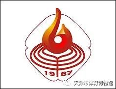 体博馆藏赏析|全运历史知多少文化符号见证岁月变迁