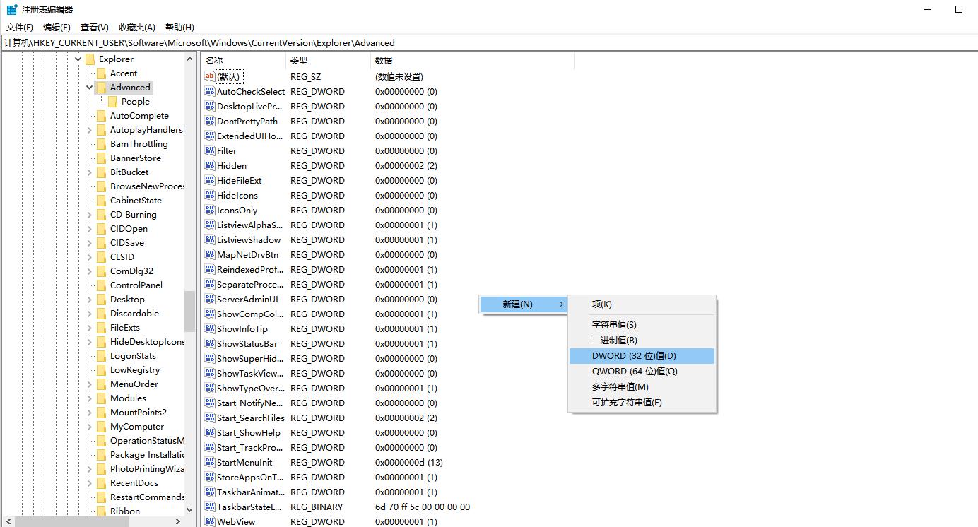 万能的文件夹加密技巧,如何给一个文件夹快速加密