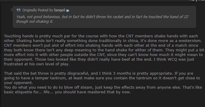 王楚钦扔拍子事件,王楚钦不完全搞笑记录