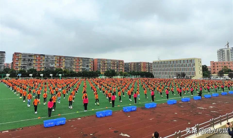 全德阳近百个校长都来旌阳看什么?足球!