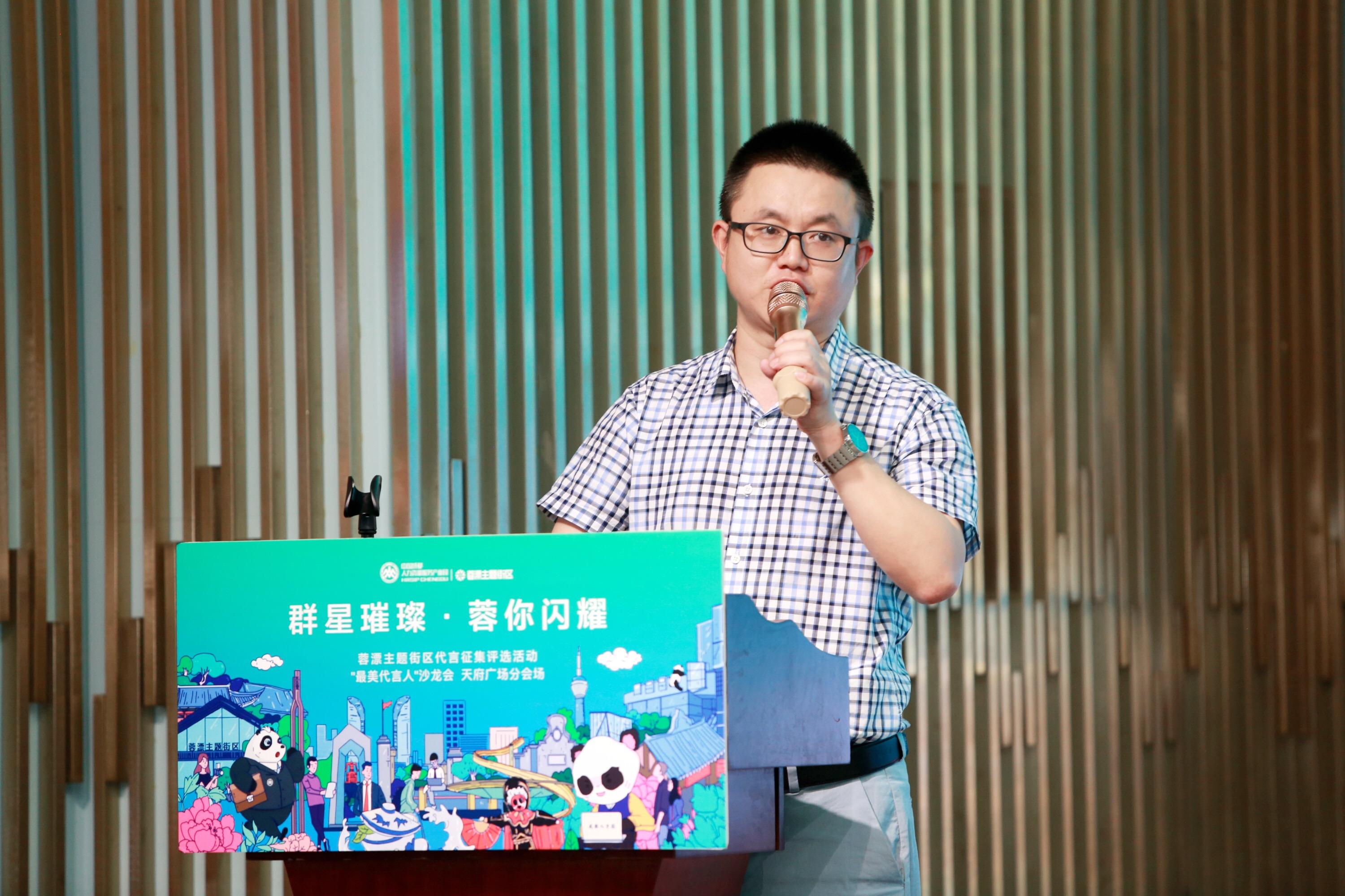 蓉漂代言,成都蓉漂大使