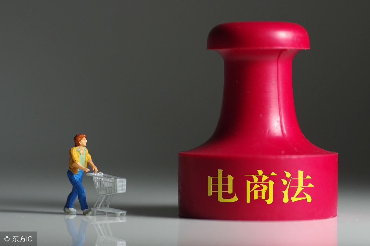 中国对电商监管的影响,奢侈品代购是不是假的