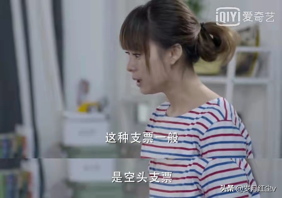 杉杉来了两大总裁留住杉杉,杉杉来了傻白甜薛杉杉