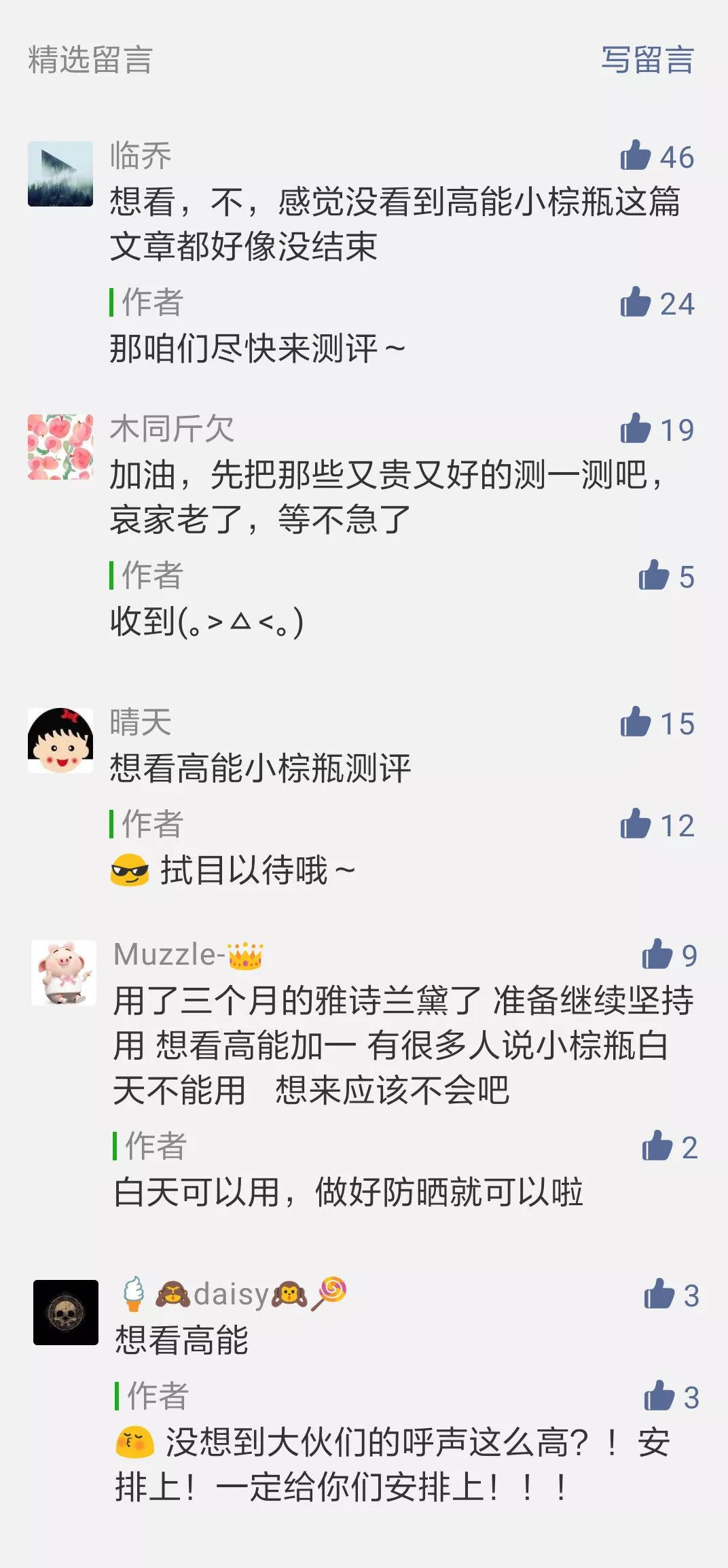 第七代小棕瓶使用感受,小棕瓶值得买吗