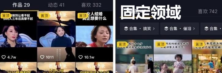 抖音账号运营方式方法很重要,抖音运营账号基础知识