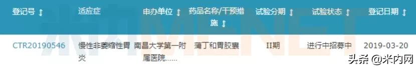 单品破10亿难敌广告费被掏空，这家补肾药企独家新药上市转为攻心