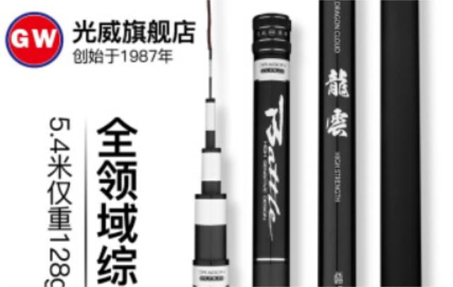 快手鱼竿排行榜前十名,综合竿排行榜前十名鱼竿