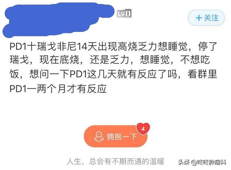 最新pd-1有哪些药,pdd神药