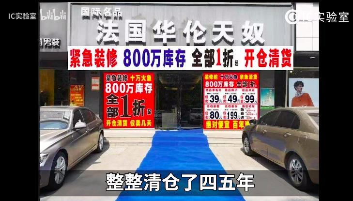 华伦天奴折扣清仓女装,华伦天奴甩卖