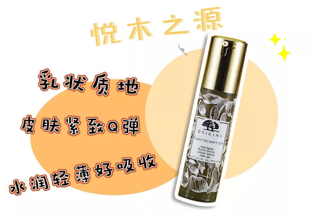 热门爆品好物推荐,冷门品牌宝藏好物你get到了嘛