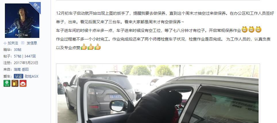 广汽三菱劲炫口碑怎么样？车主说好才是真的好