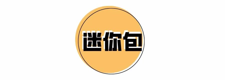 2024米兰时装周穿搭点评,2018春夏米兰时装周穿什么
