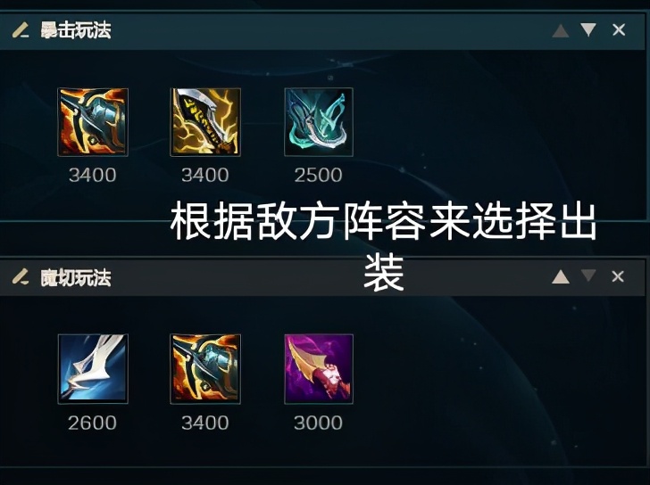 德玛西亚杯打哪个版本,德玛西亚杯为啥可以选同样的英雄