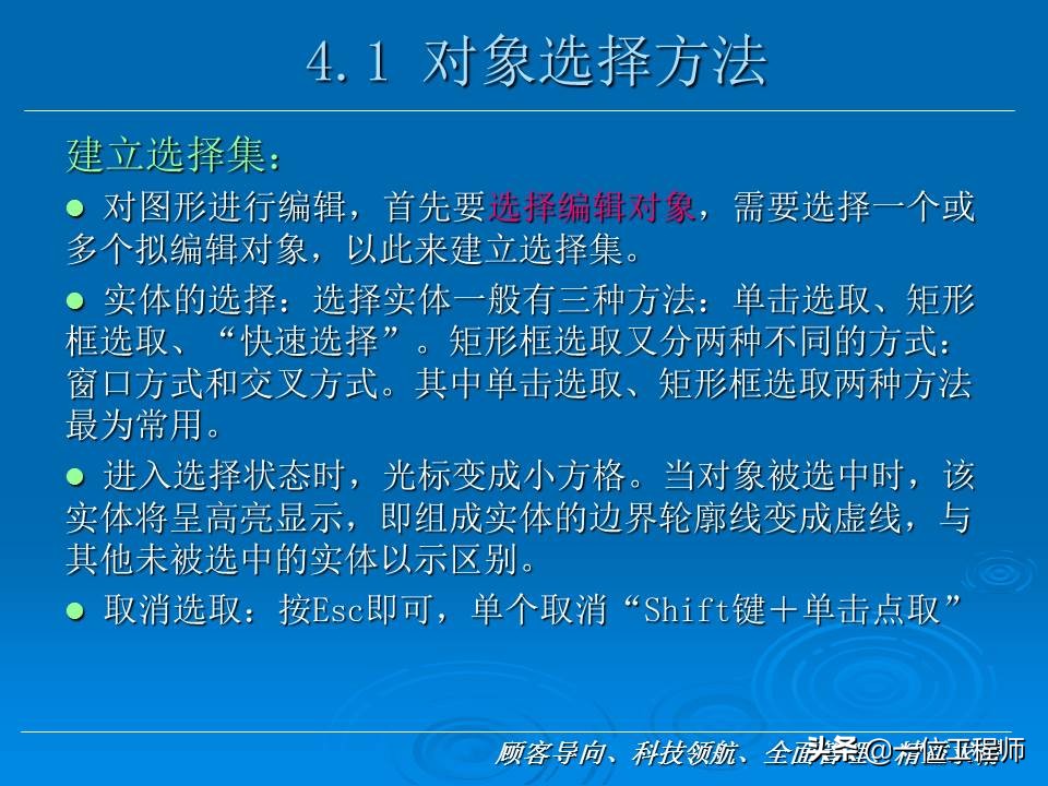 cad新手入门基础教程,cad基础教程习题