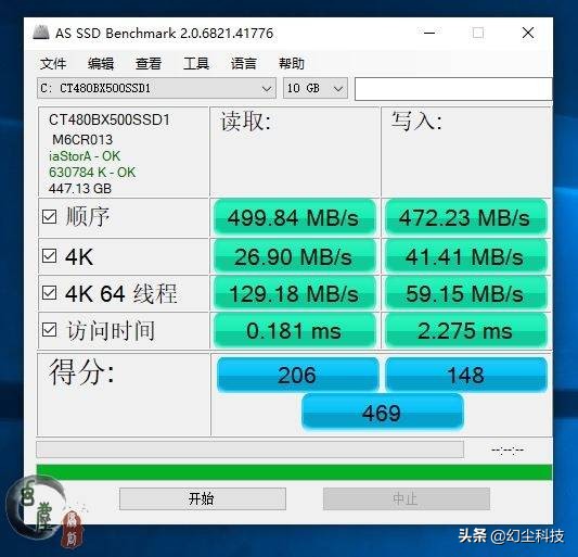镁光ssd修复,镁光SSD固态硬盘