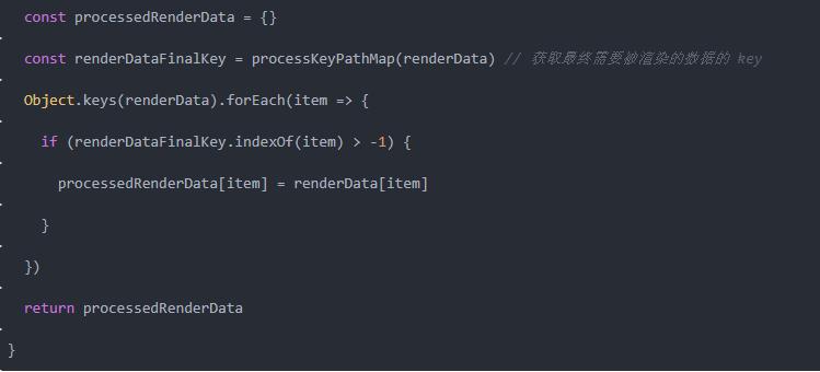 微信小程序开发技术架构,微信小程序开发项目目录结构说明