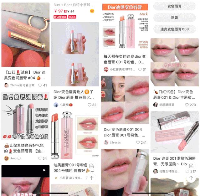 dior变色唇膏卖100多是正品吗,dior变色唇膏正品一般多少钱