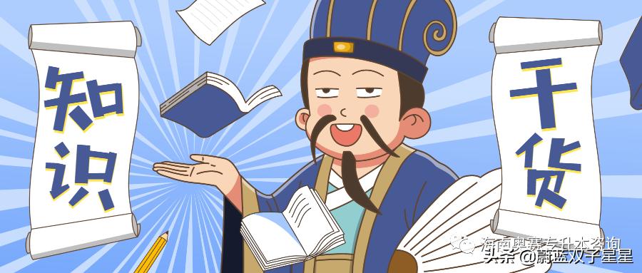 2022年海南专升本试卷真题及答案,海南专升本往年试题及答案