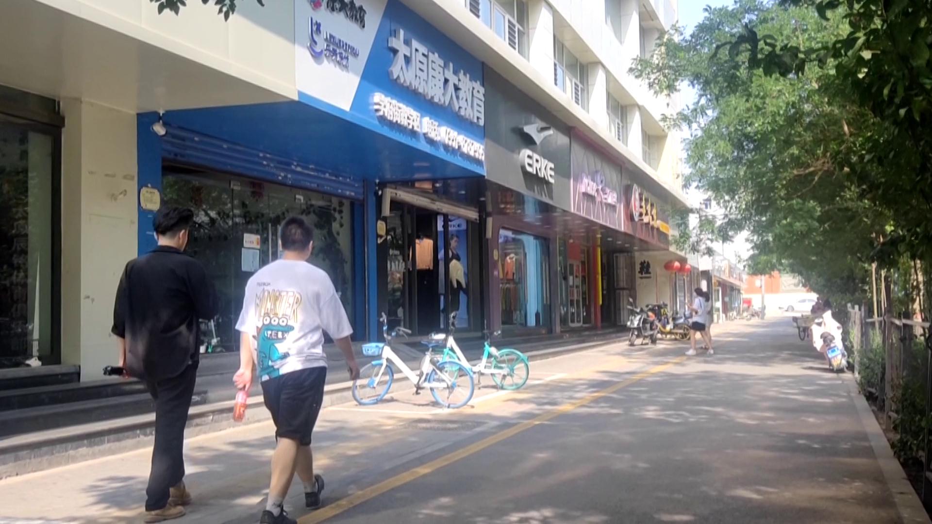 双减政策下校外培训机构如何转型,双减政策下的校外培训机构