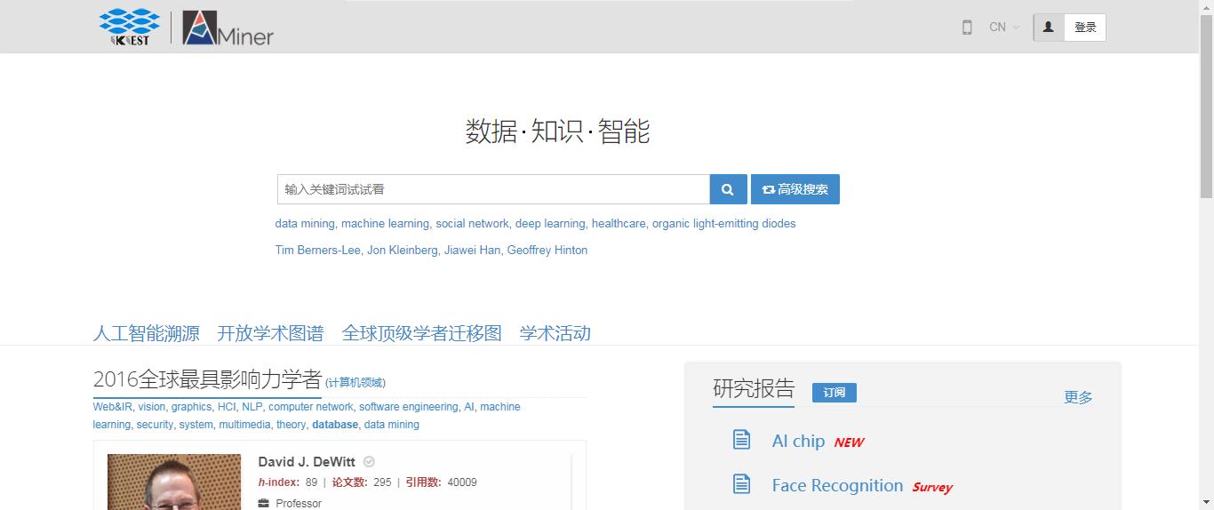 找论文范文的网站,找论文素材的网站