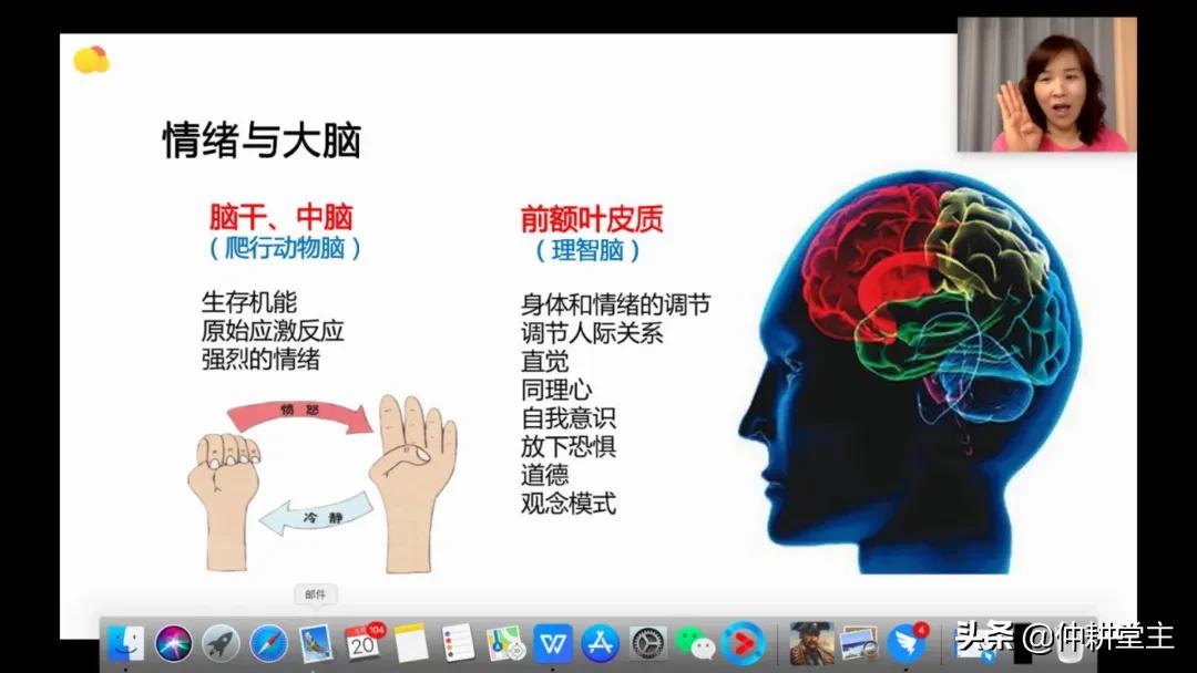 提升教师幸福感讲座,提升教师幸福力的讲座