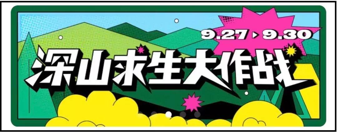 辛巴被封后流量变化,辛巴被封号的网红