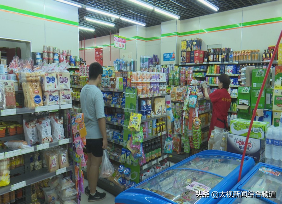 太原市便利店,太原晋源区便利店