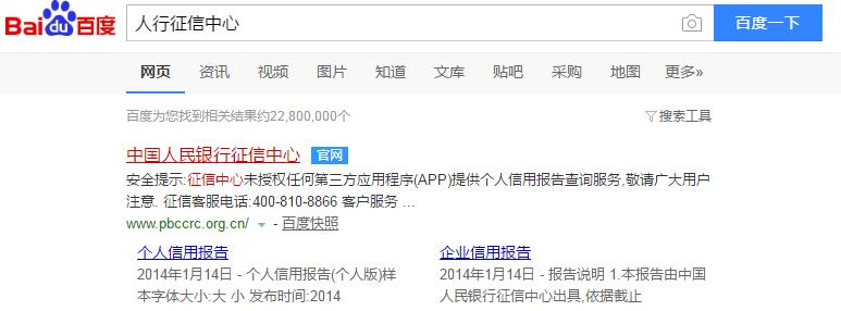 网上征信查询信用卡,信用卡中心怎么查征信